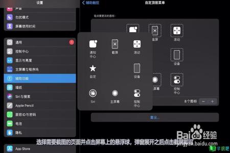 ipad和平精英要关掉辅助瞄准吗(ipad和平精英辅助瞄准怎么开) ipad和平精英要关掉辅助瞄准吗(ipad和平精英辅助瞄准怎么开)